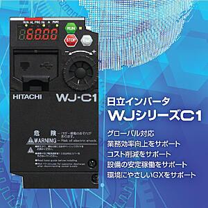 ΩС WJ-C1 ñ200V 0.4kW