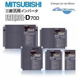 ɩС FREQROL-D700 ñ100V 0.4kW